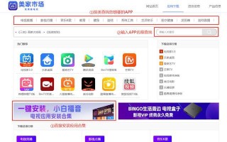 风林雨木U盘安装教程（从U盘开始，打造个性化操作系统）