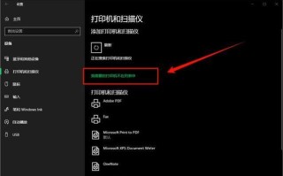 电脑读取修复工具的使用指南（让你的电脑重获“阅读”能力）
