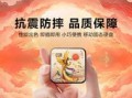 移动硬盘启动盘制作教程（简单易懂的操作步骤，助你轻松制作启动盘）