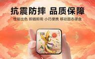 移动硬盘启动盘制作教程（简单易懂的操作步骤，助你轻松制作启动盘）