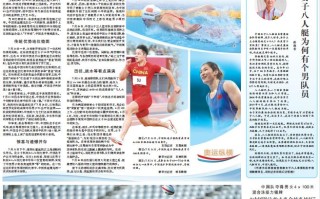 人民日报的使命与影响力（关注国家大事，传递人民心声）