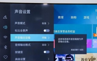 海信电视更新功能如何，体验如何？（一键更新，畅享千层峰视觉盛宴）