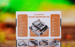 七彩虹B150M-K评测（一款性价比极高的主板选择）