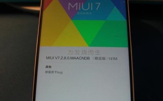 小米5指纹识别体验（小米5指纹解锁速度快、准确度高，给你全新的安全体验）