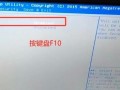 解决电脑开机时显示键盘错误的问题（排查与修复常见的键盘错误）