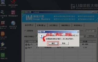 教你如何将苹果系统安装在戴尔电脑上（以戴尔电脑装苹果系统教程详解，让你畅享苹果操作体验）