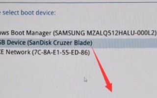 使用UEFI启动设置教程（掌握UEFI启动设置，提升系统启动速度与效率）