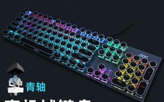 AOV机械键盘（解密AOV机械键盘的出色性能和设计特点）