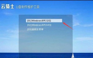 电脑系统安装教程（详细步骤让你快速安装系统，轻松应对各种问题）