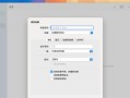 微软与苹果电脑连接错误的解决方法（实用技巧帮你轻松解决微软与苹果电脑连接错误）