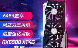 AMDRX460显卡评测及性能分析（AMDRX460显卡性能如何？一起来看看吧！）