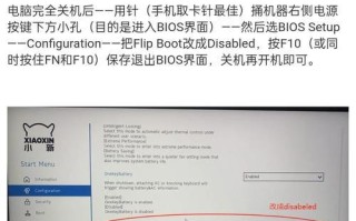 电脑无法开机命令提示符修复的解决方法（快速恢复电脑启动功能，修复命令提示符错误）