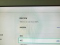 解决电脑NMS配置错误的有效方法（避免配置错误，提高NMS效能的关键诀窍）
