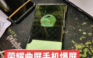 电脑曲屏维修技术教程（轻松学习曲面电脑维修技巧，解决常见问题）