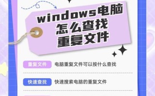 电脑频繁重启的原因及解决方法（解密电脑多次重启的奥秘，让你的电脑焕然一新）
