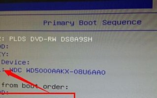 联想电脑U盘重做Win7系统教程（详细步骤帮助您快速重装操作系统，轻松解决电脑问题）