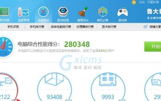 i7-6700（超强性能和高效能的首选处理器）