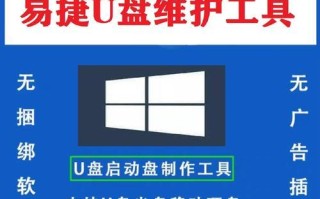 用U盘制作PE系统盘的详细教程（简单易懂，轻松制作属于你的个性化PE系统盘）