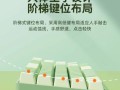 如何使用Bow电脑蓝牙键盘（简明易懂的教程及常见问题解答）
