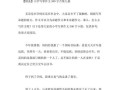 苹果笔记电脑错误的解决方法（遇到苹果笔记电脑错误？快来看看这些解决办法！）