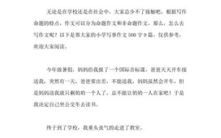 苹果笔记电脑错误的解决方法（遇到苹果笔记电脑错误？快来看看这些解决办法！）