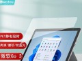 微软平板二合一的全面评测（探索微软平板二合一的功能和性能）