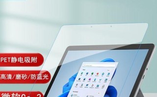 微软平板二合一的全面评测（探索微软平板二合一的功能和性能）