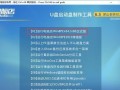 电脑店安装系统程序错误的常见问题及解决方法（探讨电脑店安装系统程序错误的原因和解决方案）