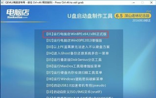 电脑店安装系统程序错误的常见问题及解决方法（探讨电脑店安装系统程序错误的原因和解决方案）