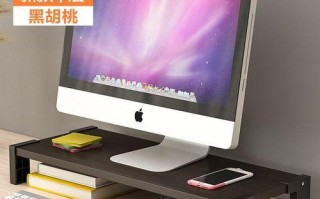 自制木板电脑架子教程（打造个性化办公环境，享受DIY乐趣）