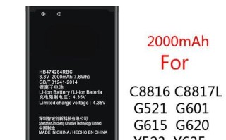 华为荣耀3C畅玩版拍照（华为荣耀3C畅玩版拍照功能全面升级，成为摄影爱好者的首选）