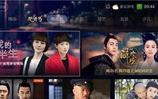 优酷CIBN魔方（一站式娱乐平台，带来前所未有的观影体验）