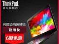 探索E470cThinkPad的卓越性能和便携性（高性能商务笔记本电脑——E470cThinkPad的功能与特点详解）