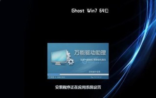教你如何以Air重装系统（详细步骤教你快速完成Air重装系统，让你的设备焕然一新）