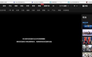 解决电脑页面脚本错误的方法（有效处理页面脚本错误，提升电脑使用体验）