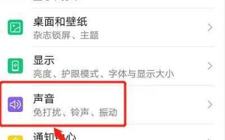 电脑铃声制作教程（通过手机制作个性化的电脑铃声，让你的电脑更加个性化）
