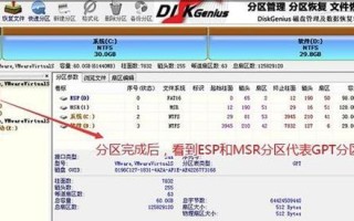 Win7开机强制进入修复方法（快速解决Win7开机故障的有效方法）