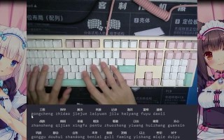 用电脑打字变成爱心的方法（教你如何使用电脑键盘打出漂亮的爱心符号）