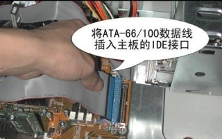 希捷电脑主板安装教程（轻松学会希捷电脑主板的安装步骤）