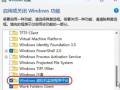 如何安装系统到新版电脑？（详细教程以及关键步骤，助你轻松完成安装）
