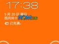 探索美图M6刷机的影响与效果（解析美图M6刷机对设备性能和功能的影响，为用户提供全面参考）