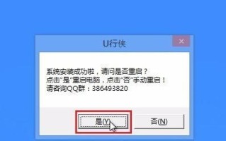 华硕XP系统安装教程（简明易懂的华硕XP系统安装指南，助您快速恢复电脑正常使用）