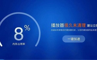 教你如何使用硬盘安装助手进行系统安装（简单易懂的硬盘安装助手使用指南）