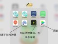 学校电脑线路连接教程（轻松连接学校电脑线路，畅享高速上网体验）