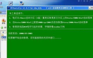 Win10安装XP系统教程详解（一步步教你如何在Win10系统上安装XP系统）