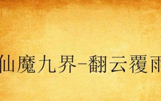 探索新贵夜莺600的卓越性能（领先科技与出色音质的完美结合）