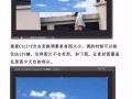 电脑特效教程（以天空为背景，将你的电脑变成独一无二的场景）