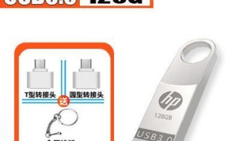 使用U盘制作惠普启动盘的详细教程（轻松学会制作惠普启动盘，解决电脑问题）