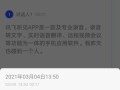 实现自动转换录音文件为文字的方法及步骤（利用语音识别技术将录音文件转为文字，提高工作效率）