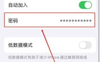 如何解决电脑无线密码错误问题（一步步教你修复无法连接的网络问题）